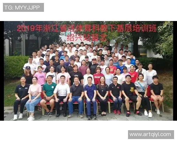 竞技体育发展与创新：探索新时代体育竞争力与全球化趋势的融合路径