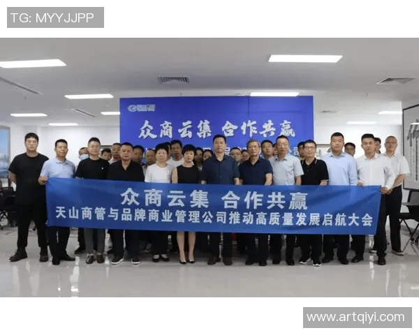 以赞助商为核心推动品牌合作共赢的新模式探索与实践