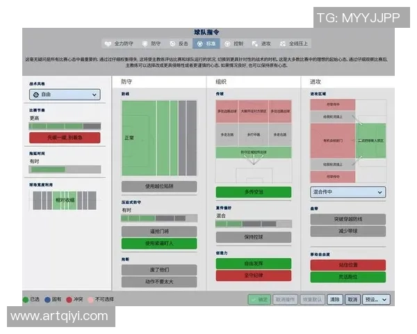 上海足球队快攻战术解析与实战运用深度剖析